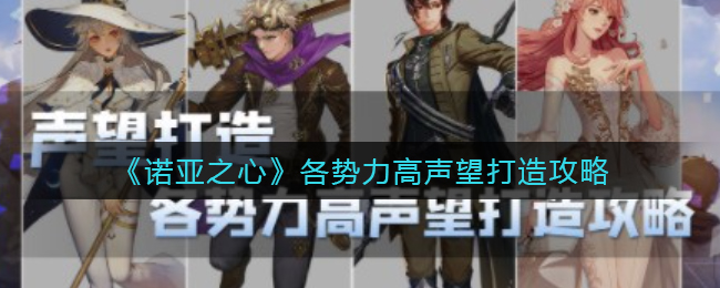 《天地劫：幽城再临》龙蛇舞活动介绍