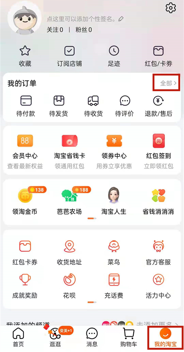 蜜语尤香app
