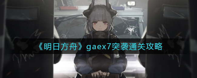 爱租机