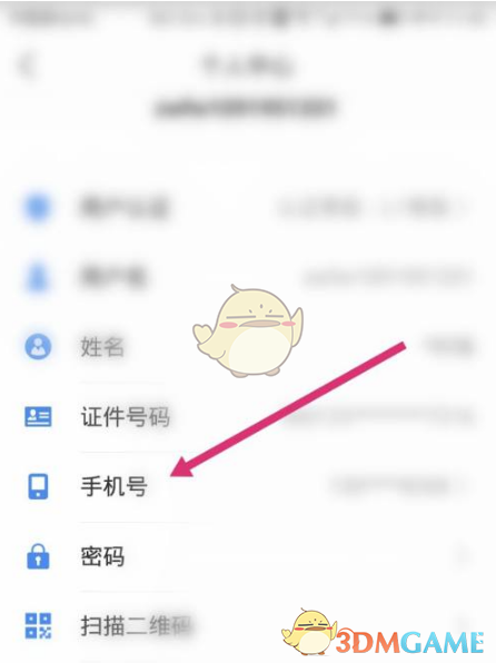 老铁扎心了丑小鸭怎么过