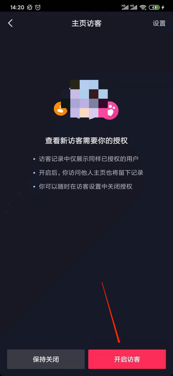 原神寻找塔列辛被偷走的戒指
