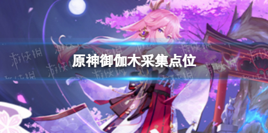 爱租机
