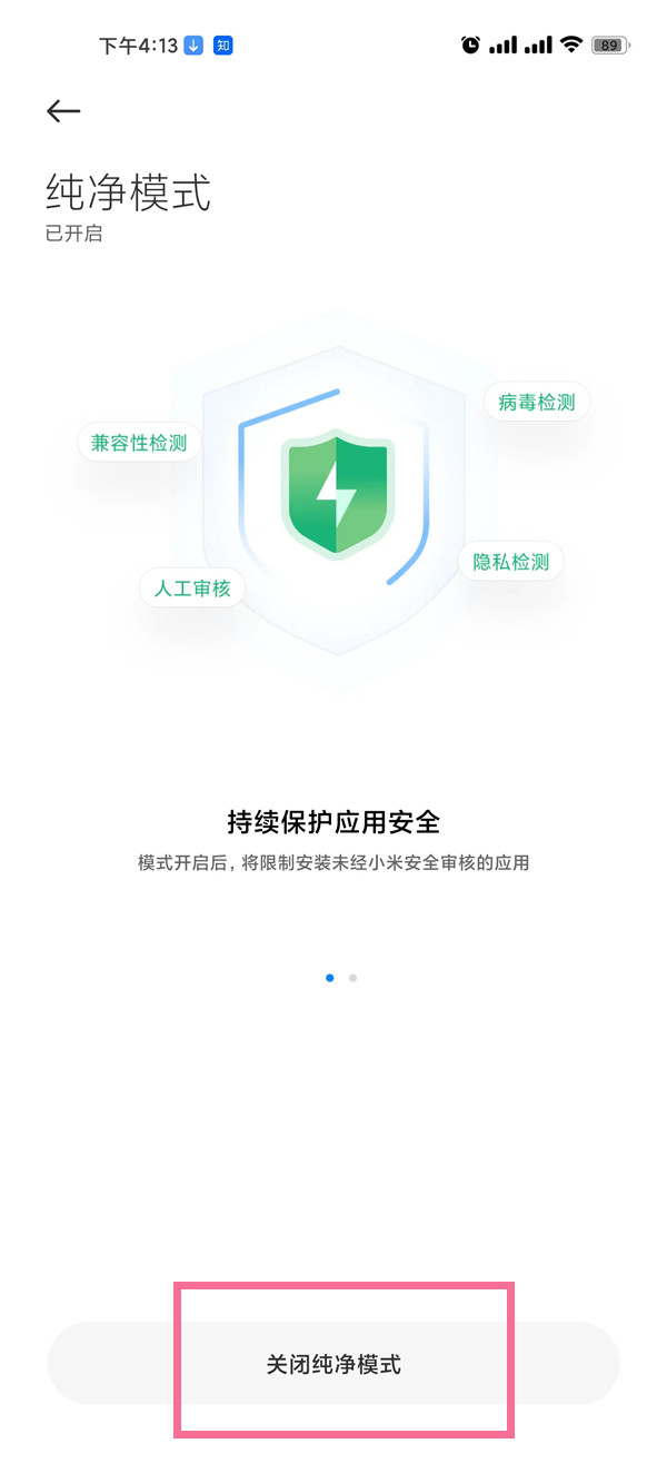 猎罪图鉴更新时间 猎罪图鉴电视剧周几更新