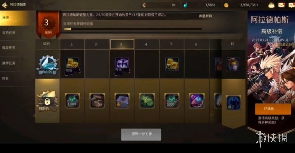 小鸡宝宝考考你吃完红心火龙果尿液变红，是正常的吗