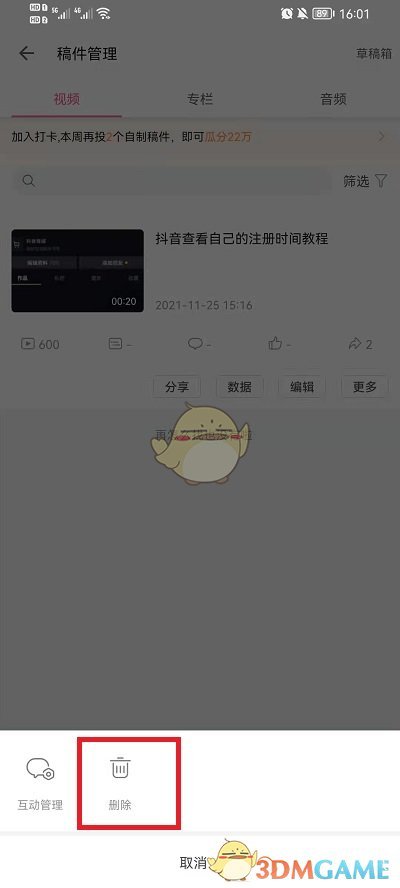 《深宫曲》贺丞歌详细攻略