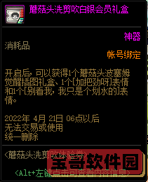 《艾尔登法环》1.03葛托克支线任务完成方法介绍