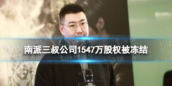 大侦探第七季3月31日复播