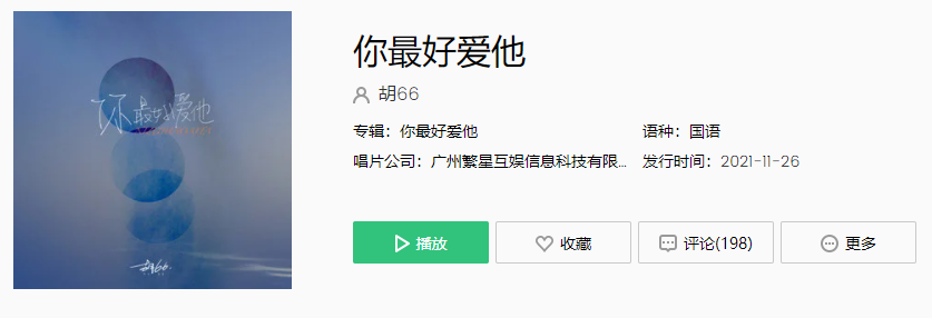 竹果赛事服务
