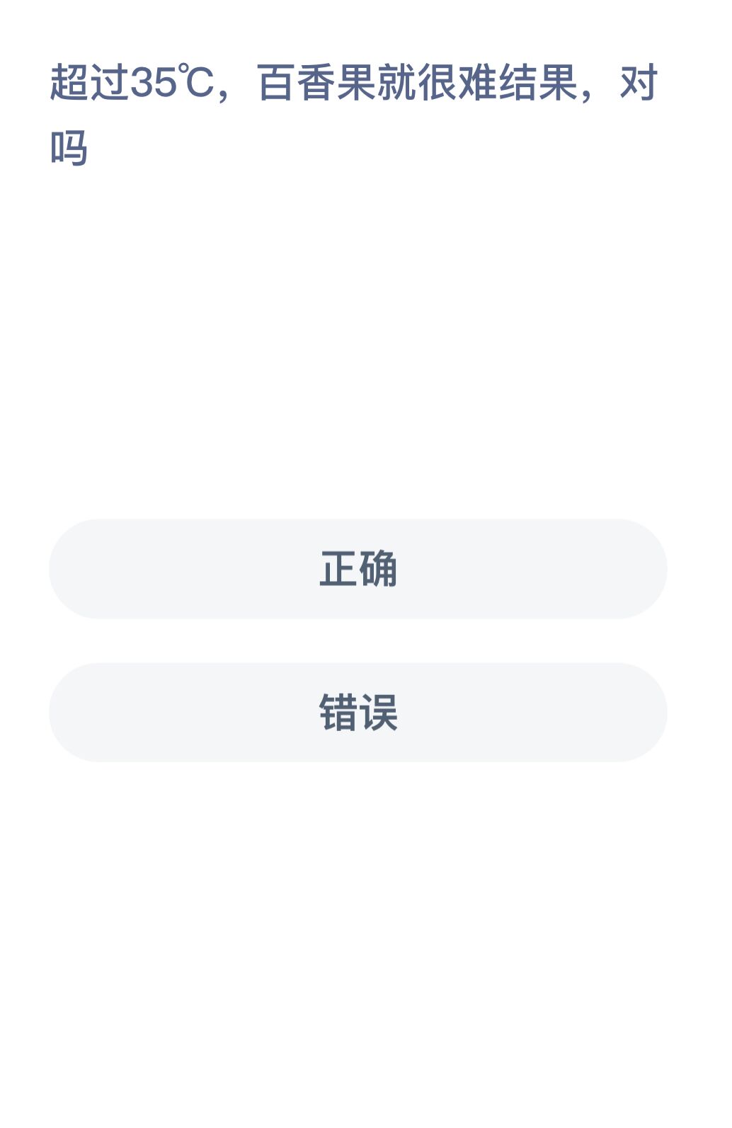 好色先生tv app