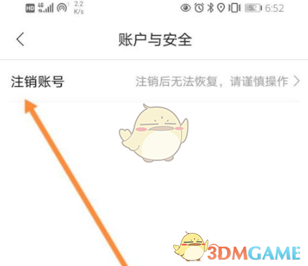 qc.tv七彩app