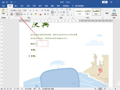私觅smeeth app