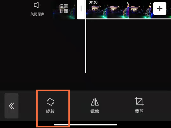 爱租机