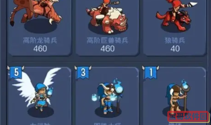 《动物大联盟》菠萝丁称号获取方法