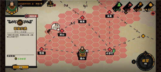 《恋爱的酸甜苦辣》第36关通关攻略