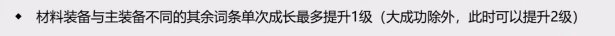 泰拉瑞亚ftw是什么意思 泰拉瑞亚ftw意思说明