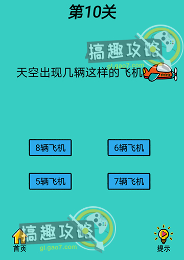 《游戏王：决斗链接》甲虫装机豆娘卡牌效果一览