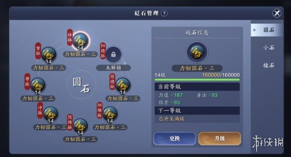 《支付宝》健康码没有眼睛标志解决办法