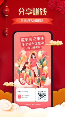 小米手机分屏功能在哪里设置