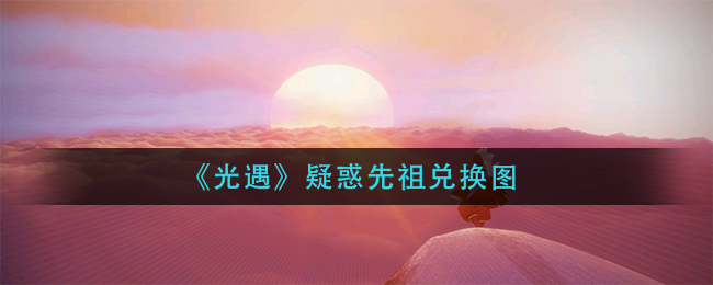 猎罪图鉴更新时间 猎罪图鉴电视剧周几更新