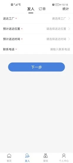 《艾尔登法环》boss坠星成兽位置及打法介绍