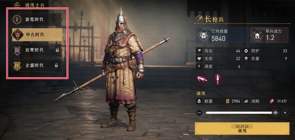 爱租机