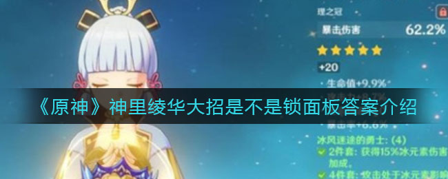 美颜相机如何拍全身