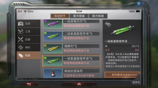 私觅smeeth app