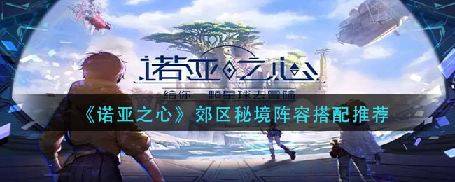 《探探》短信通知关闭方法