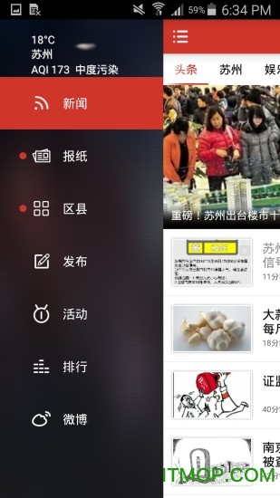 怎么查询高速公路是否封闭(全省高速公路实时路况信息的查询方法)