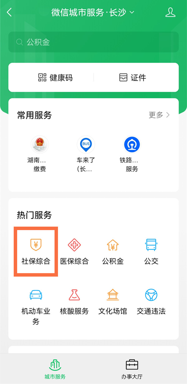 《金铲铲之战》霓虹之夜卢锡安出装推荐