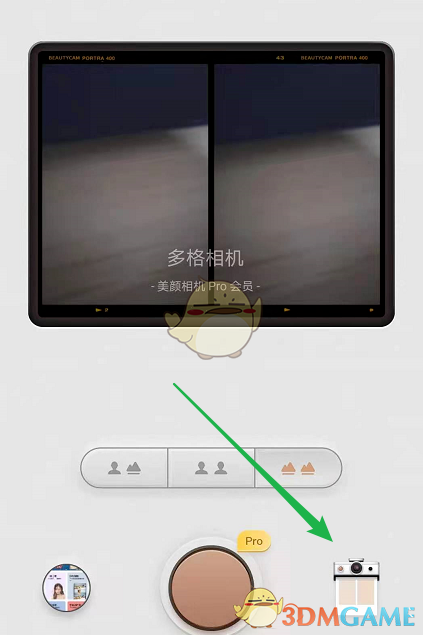 《妄想山海》天狗双形态技能详细说明