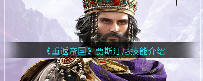《闽政通》修改个人资料方法