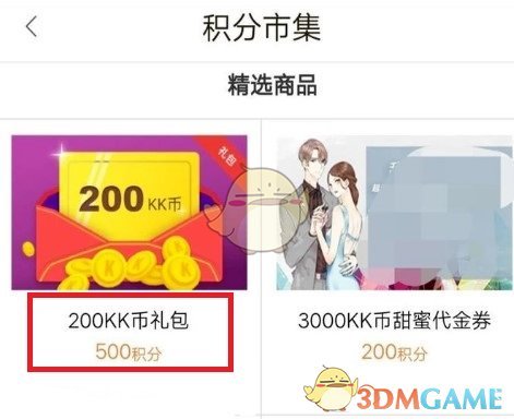 核酸检测APP下载安装