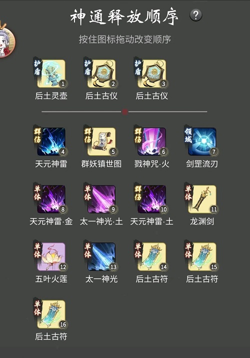 蜜语尤香app