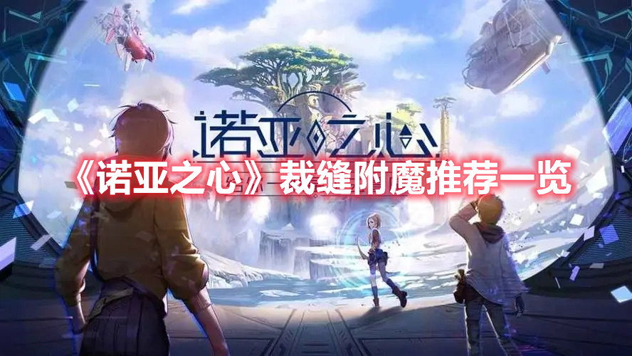 艾尔登法环所有龙的位置介绍