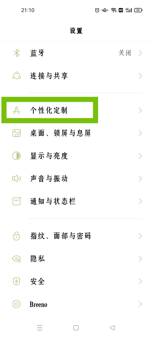 苹果12屏幕录制怎么设置