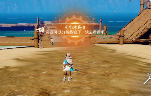 《抖音》关注页消息关闭方法