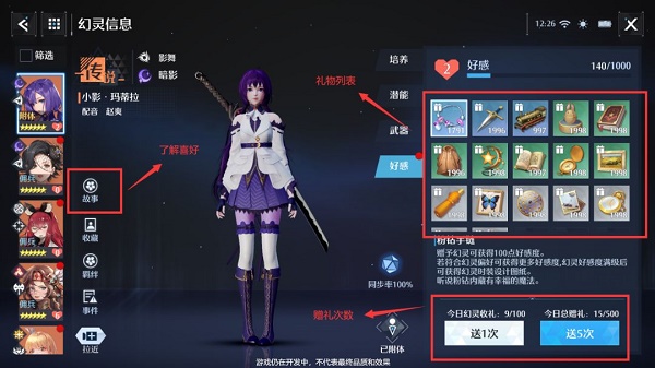《辽事通》查询保缴费记录方法