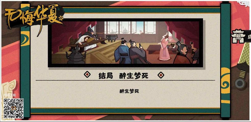 爱租机