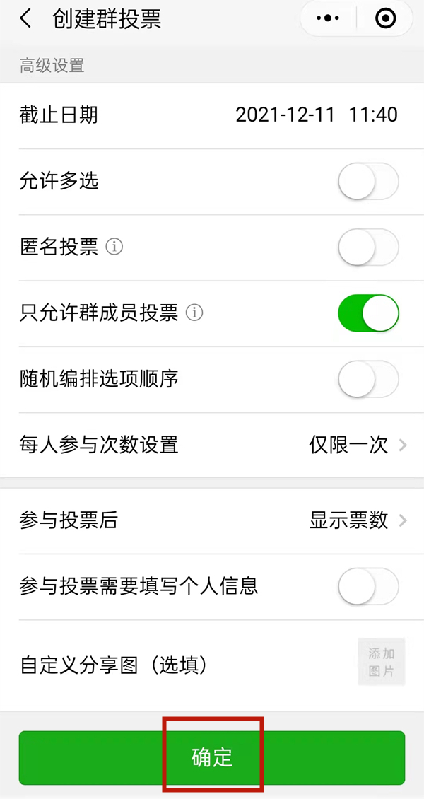 rutracker账号共享