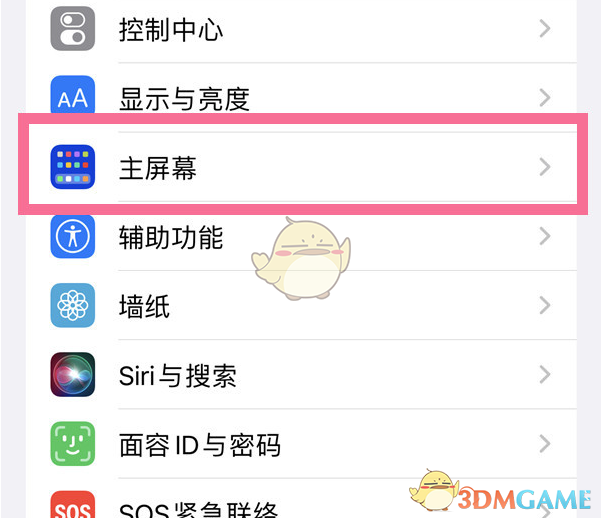 密洞app