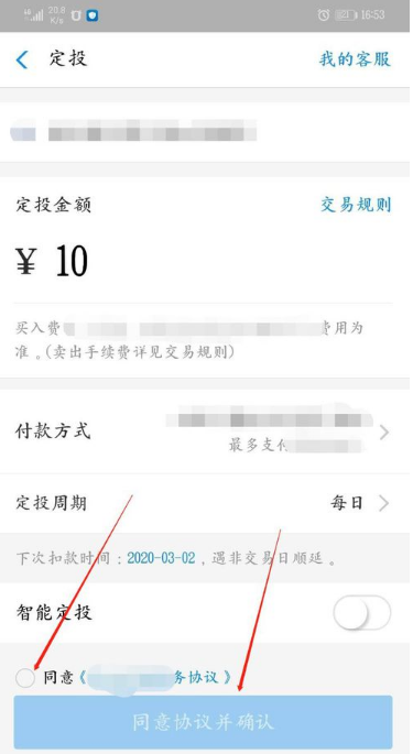 2022年蚂蚁新村最新答案(今日已更新) 蚂蚁新村答案今日答题