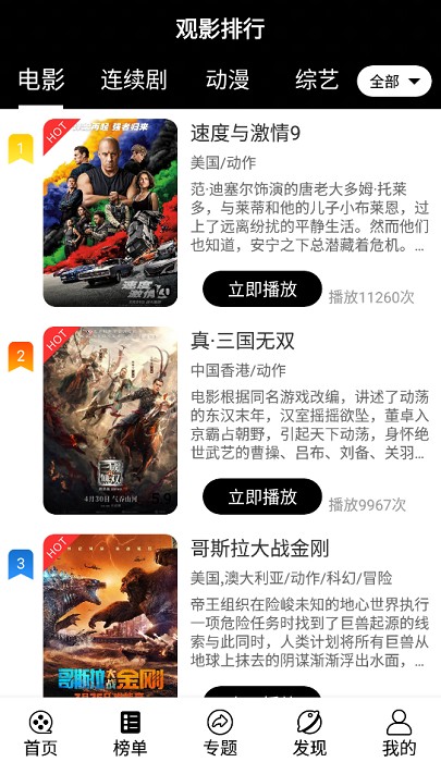 91短视频