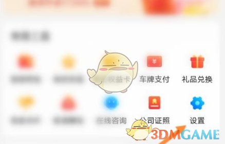 qc.tv七彩app