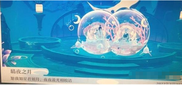 腾讯会议投屏码在哪里找