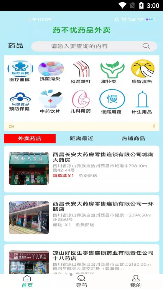 邦邦视频下载app