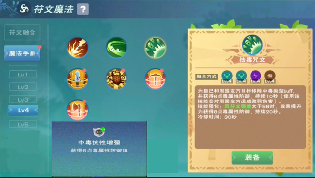 《tt语音》创建k歌房间方法
