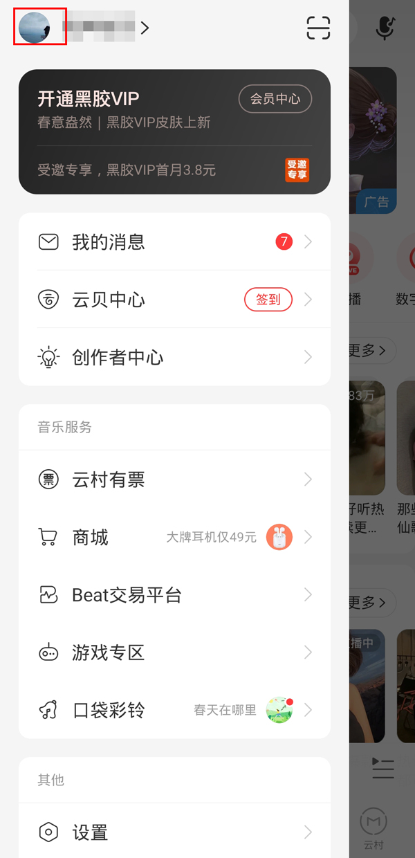 《航海王热血航线》伊万科夫上线时间一览