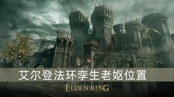 原神图书馆配方一览 原神图书馆怎么做