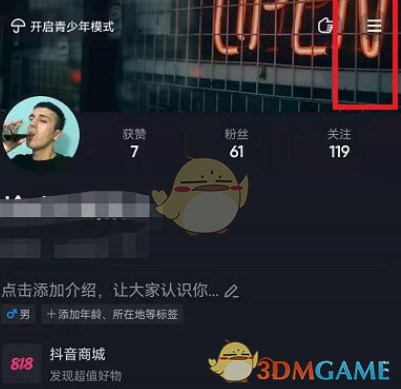 《艾尔登法环》铁匠伊吉位置及商品介绍